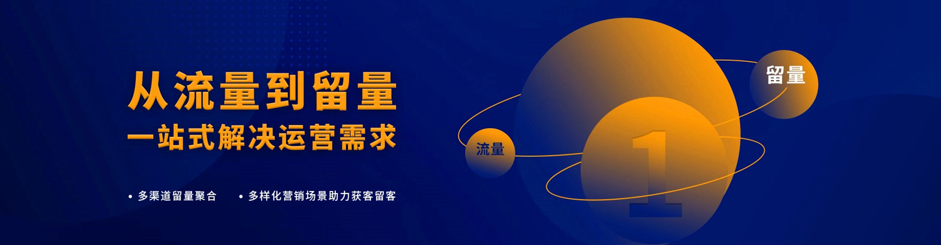 兴宁信息流开户